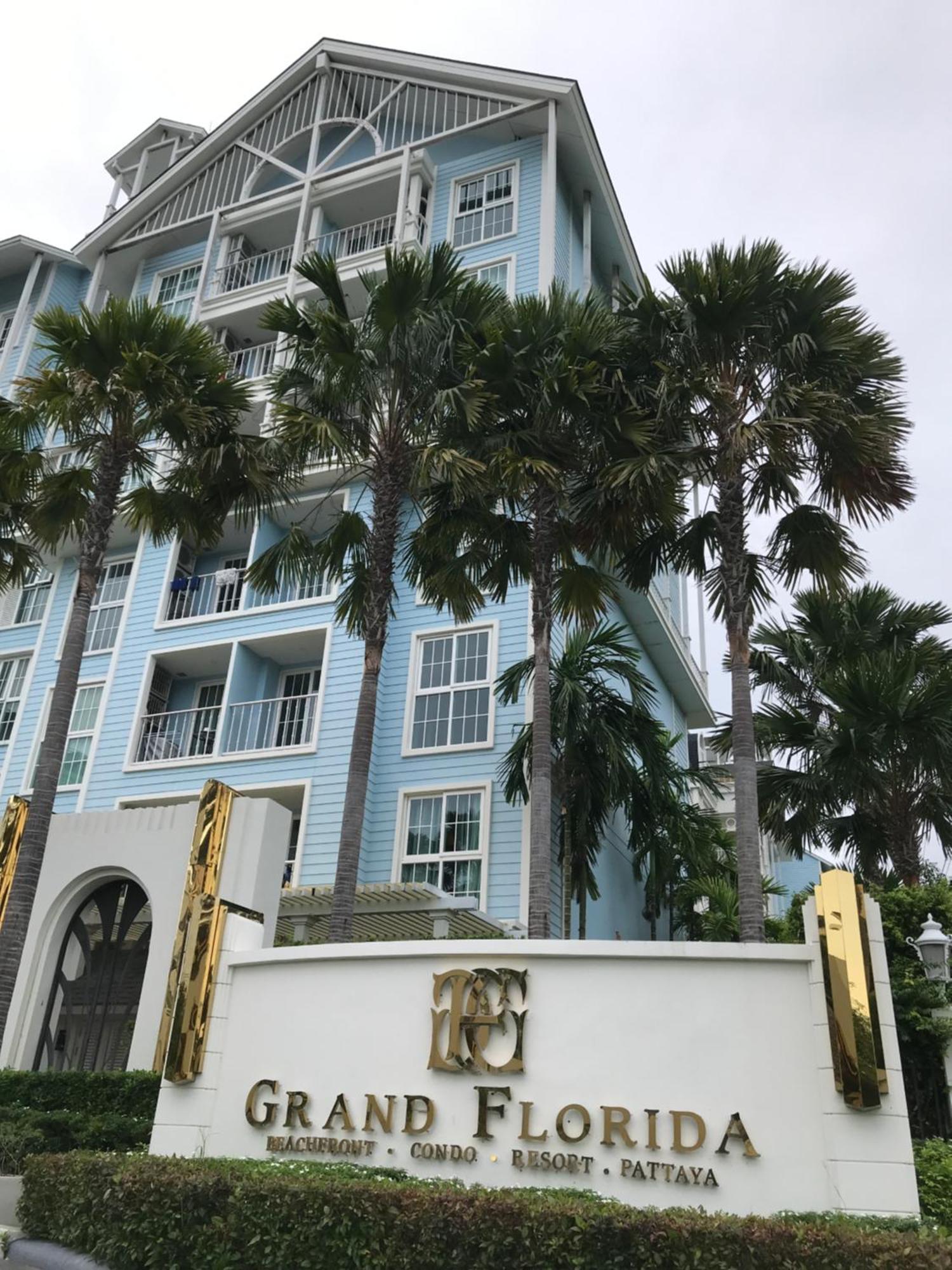נה ג'ומטיין Grand Florida芭提雅带免费游泳池温泉和健身房和办公区水上花园公寓e208 מראה חיצוני תמונה